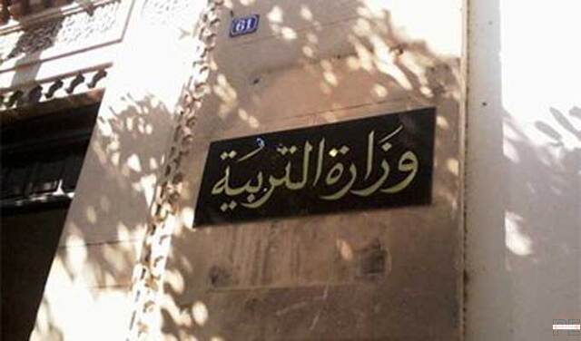 Image Actualite