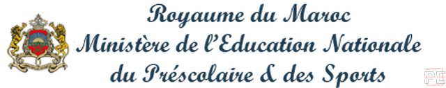  | Concours d'admission aux Écoles Nationales au Maroc pour l'année 2024-2025