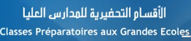 Image concour