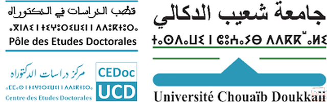  | Ouverture de la porte aux candidatures pour le programme de doctorat