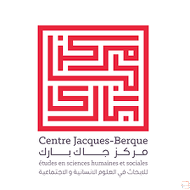 Appel à communications - Journée d’études sur les mécanismes et initiatives de la participation citoyenne au Maroc