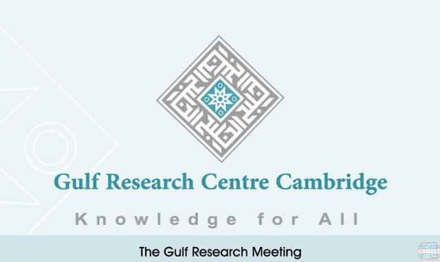 16ème Gulf Research Meeting