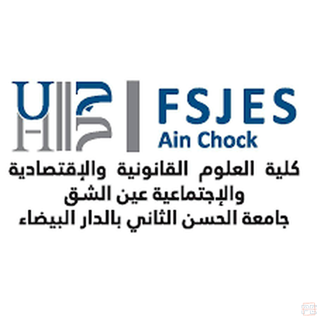 1ère Édition du Colloque International sur l'Économie Agroalimentaire