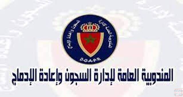  | Médecins / Chirurgien dentiste premier grade ~ Echelle 11