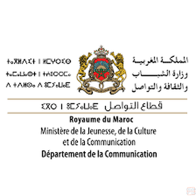  | Maître de conférences grade A ~ Echelle 11 (3postes)