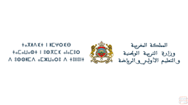  | Professeur de l'enseignement primaire 2ème grade ~ Echelle 10 (442 postes)