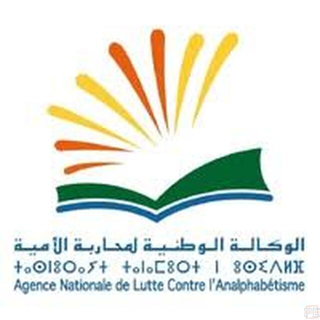  | Plusieurs Profils (17 Postes)