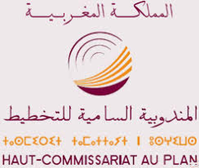 Maître de conférences grade A - echelle 11 (2Postes)