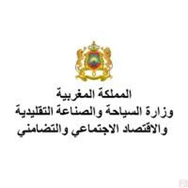 Technicien de 3&egrave;me grade - echelle 9 (6Postes)  : Minist&egrave;re du Tourisme, de l&rsquo;Artisanat et de l&rsquo;Economie sociale et solidaire - D&eacute;partement de l&rsquo;Artisanat et de l&rsquo;Economie sociale et solidaire
