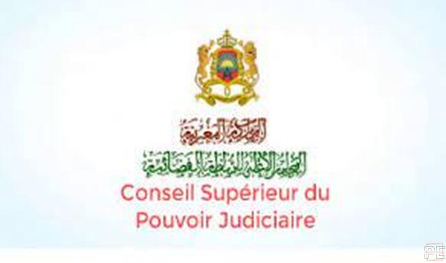  | conservateur judiciaire 2ième grade ~ Echelle 11