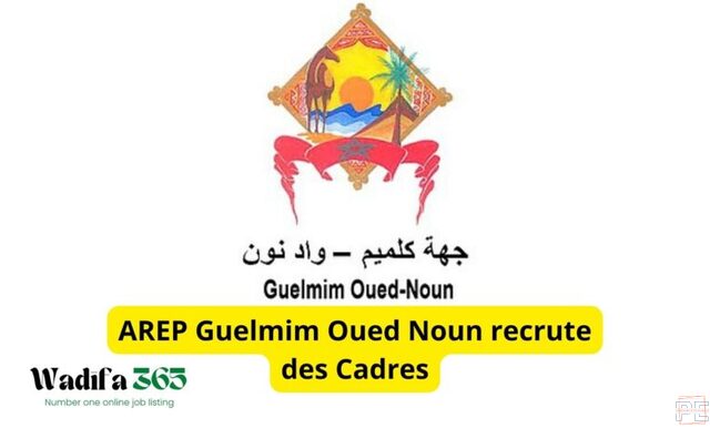  | Technicien de 3ème grade ~ Echelle 9