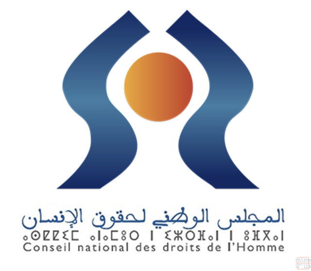 Cadre de gestion et d'encadrement A (6) : Conseil national des droits de l'Homme