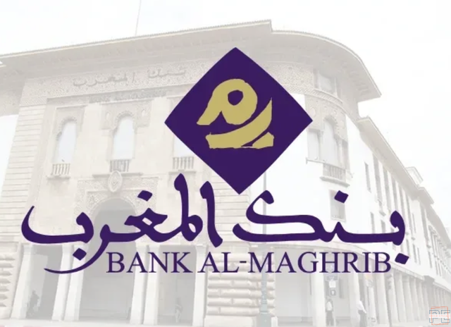 Participation au Forum GENI ENTREPRISES :  Bank Al-Maghrib