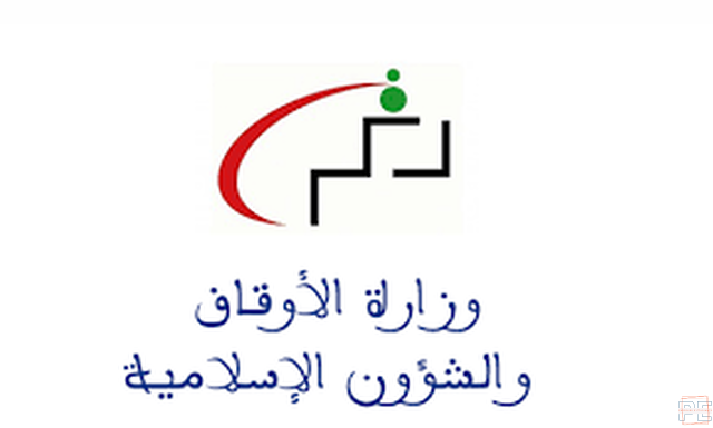  | Maître de conférences grade A ~ Echelle 11