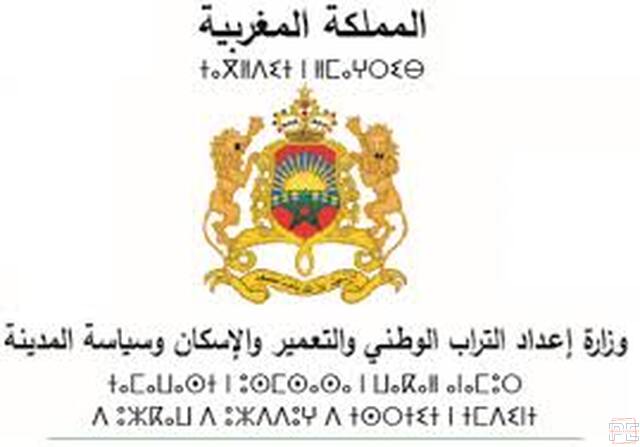  | Adjoint technique 2ème grade (9 Postes)