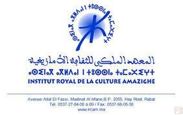  | Technicien de 3ème grade ~ Echelle 9(5postes)