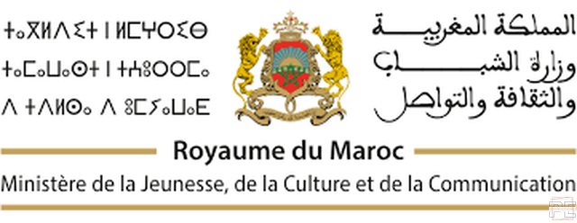  | Maître de conférences grade A ~ Echelle 11