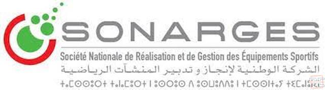  | Cadre Marketing Digital et Communication