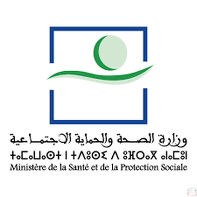  | Pharmacien premier grade - echelle 11 (2 Postes )