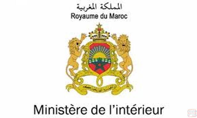 Technicien de 3&egrave;me grade - echelle 9 (12Postes) : Minist&egrave;re de l&rsquo;int&eacute;rieur -Pr&eacute;fecture d''Agadir Idaoutanane